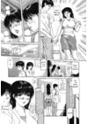 (Стр. 9)