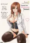 (Стр. 4)
