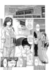 (Стр. 5)