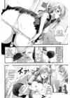 (Стр. 10)