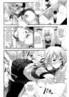 (Стр. 12)