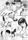 (Стр. 10)