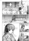 (Стр. 5)