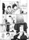 (Стр. 6)