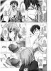 (Стр. 8)