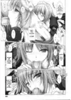 (Стр. 10)