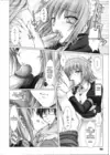(Стр. 11)