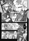 (Стр. 8)