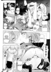 (Стр. 18)
