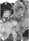 (Стр. 2)