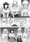 (Стр. 6)