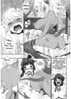 (Стр. 15)