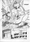 (Стр. 4)