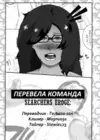 (Стр. 14)