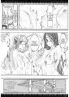 (Стр. 5)