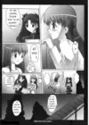 (Стр. 15)