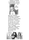 (Стр. 18)