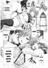 (Стр. 11)