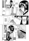 (Стр. 4)