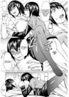 (Стр. 10)