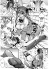 (Стр. 17)