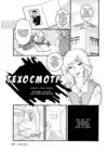 (Стр. 1)