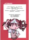(Стр. 15)