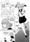 (Стр. 4)