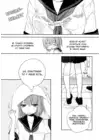 (Стр. 8)