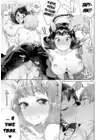 (Стр. 17)