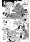 (Стр. 2)