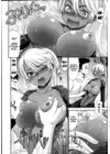 (Стр. 7)