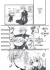 (Стр. 6)
