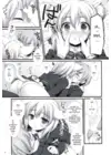 (Стр. 8)