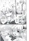 (Стр. 10)
