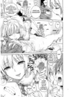 (Стр. 6)