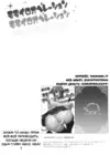 (Стр. 27)