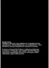 (Стр. 4)