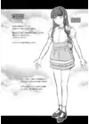 (Стр. 20)