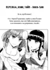 (Стр. 24)