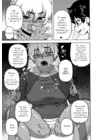 (Стр. 16)