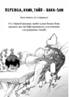 (Стр. 21)