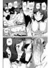 (Стр. 10)