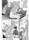 (Стр. 6)