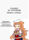 (Стр. 22)