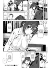 (Стр. 18)