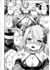 (Стр. 5)