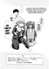 (Стр. 8)