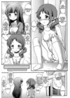 (Стр. 11)