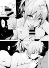 (Стр. 5)